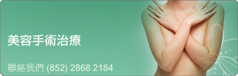 Medical Centre provides treatment of allergy, asthma, eczema, allergic, dermatitis, psoriasis and diseases of the immune system.