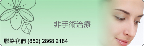 Medical Centre provides treatment of allergy, asthma, eczema, allergic, dermatitis, psoriasis and diseases of the immune system. 