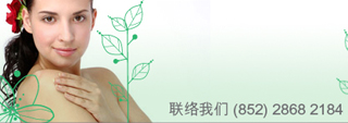 Medical Centre provides treatment of allergy, asthma, eczema, allergic, dermatitis, psoriasis and diseases of the immune system.